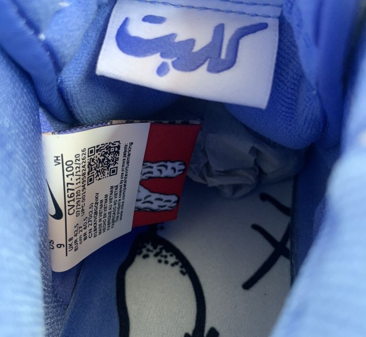 Nike Sb Dunk High Carpet Company