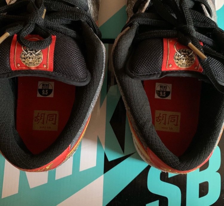 Nike Sb Dunk Low Beijing 2014