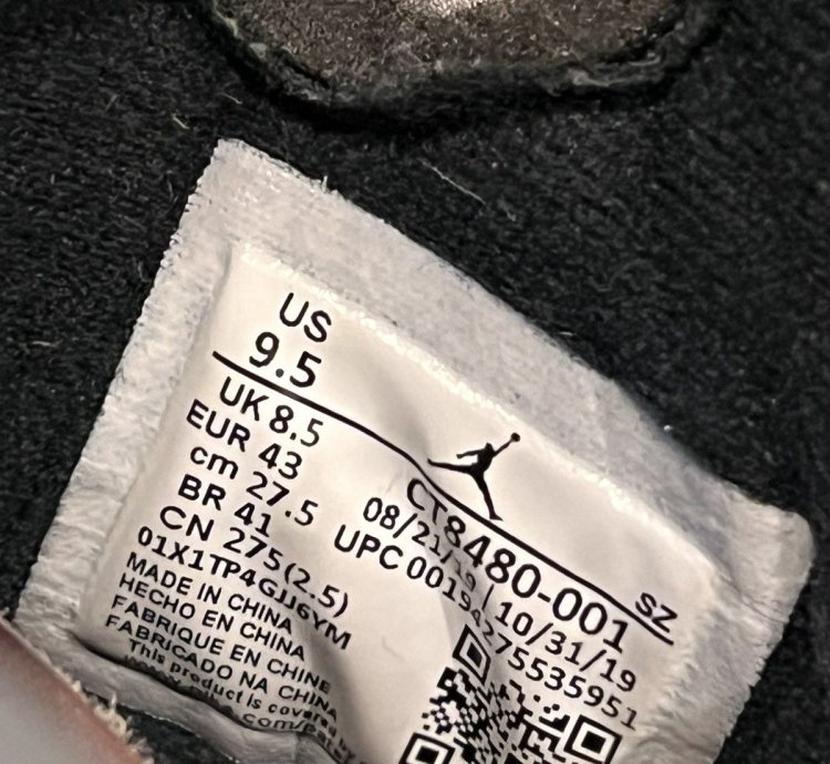 Jordan 5 Retro Off-white Muslin