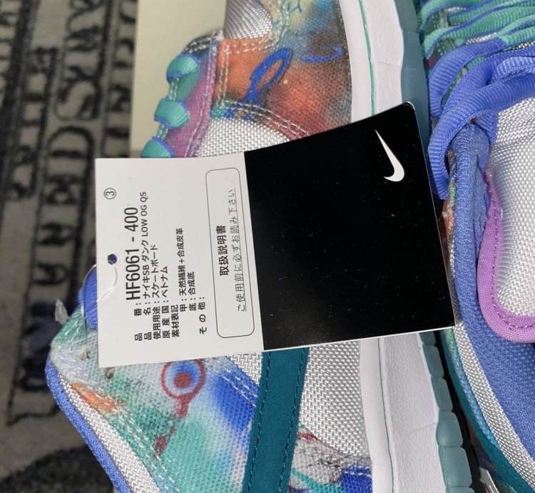 Nike Sb Dunk Low Futura Laboratories Bleached Aqua
