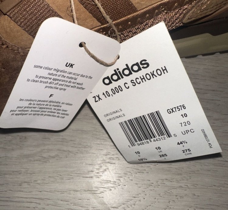 Adidas Brown Schokohase Sneakers