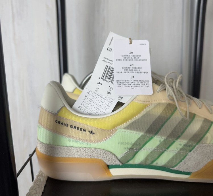 Adidas Craig Green Squash Polta Akh Men Sneakers Gx7033