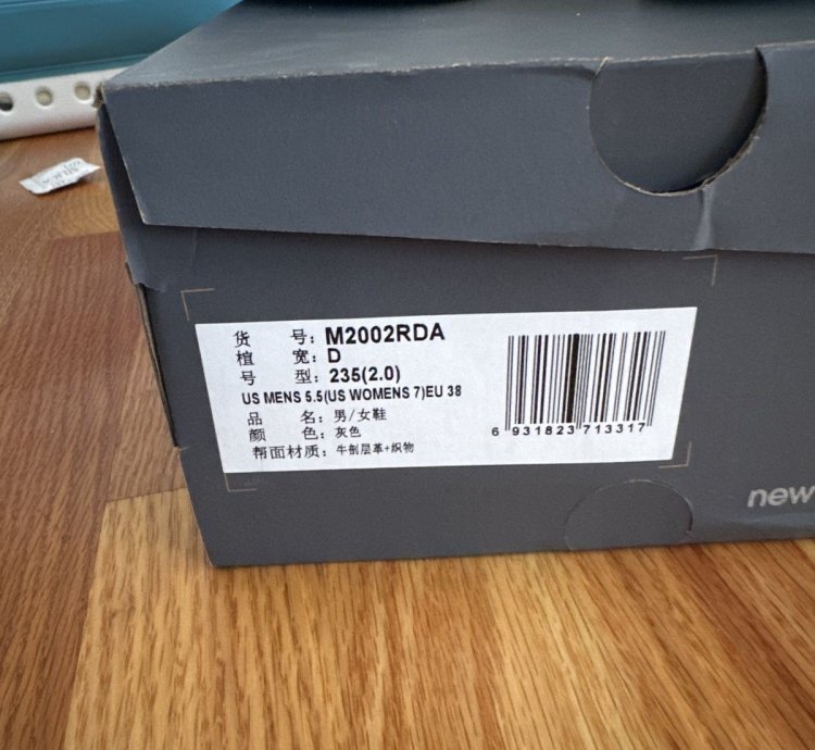 New Balance 2002r Protection Pack