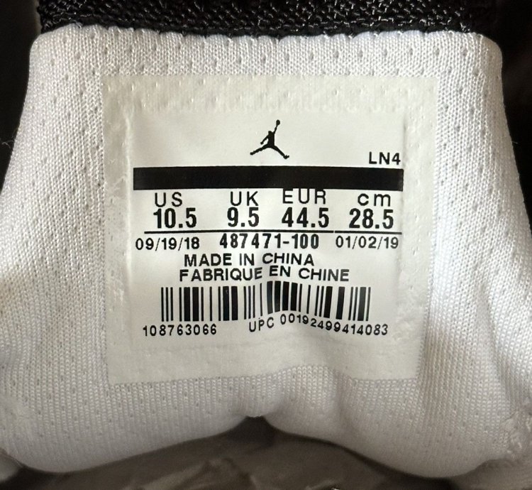 Nike Air Jordan 14 Retro