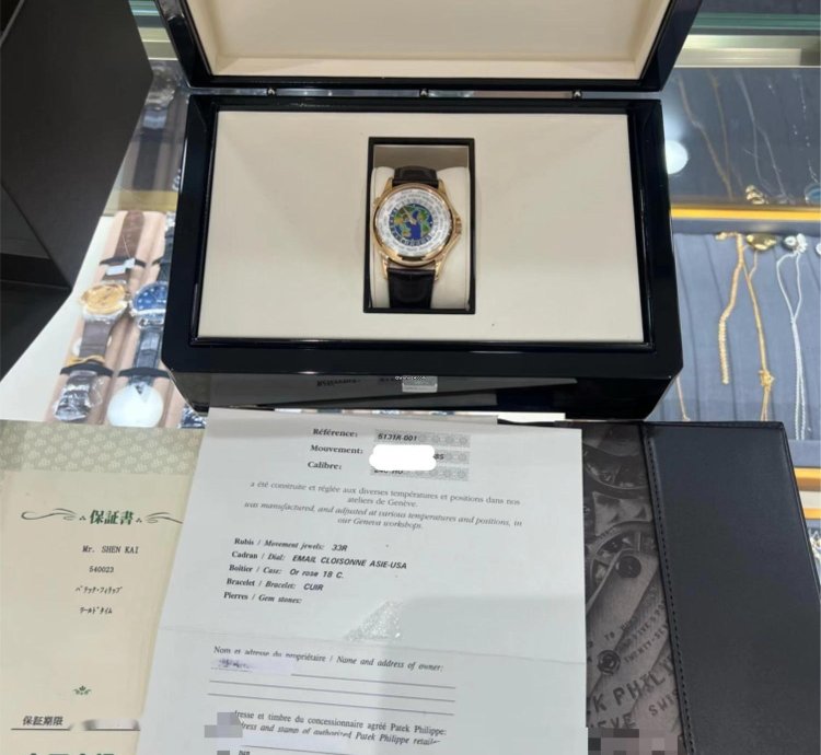 Patek Philippe World Time Sealed Mens Watch 5131r World Time 18k Cloisonne