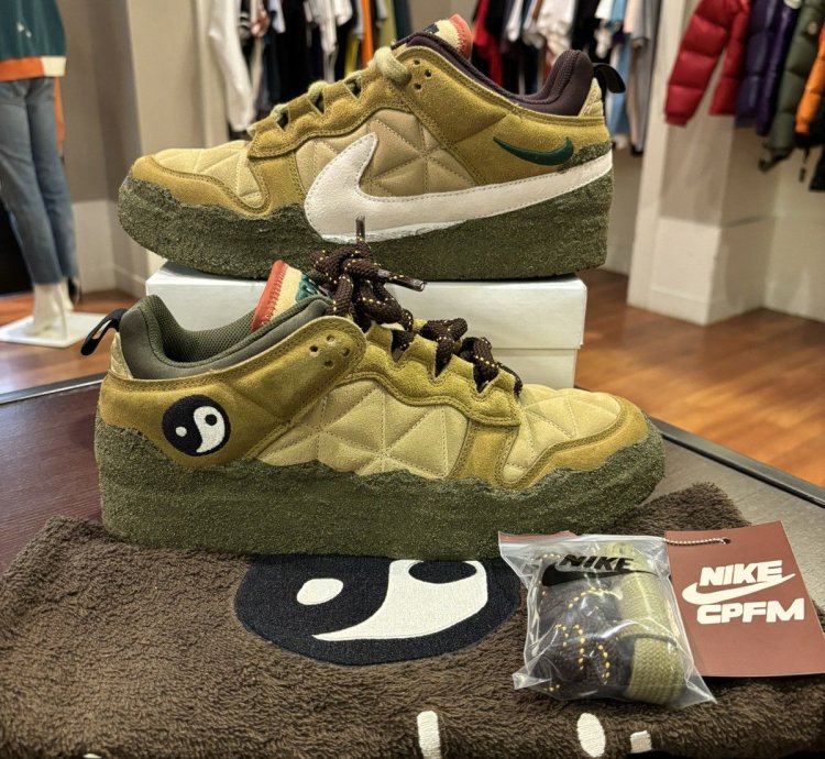 Nike Cpfm Flea 1 Desert Moss Cactus Plant Flea Market