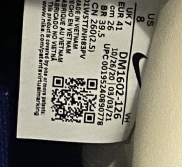 Nike Dunk Low Off-white Lot 23