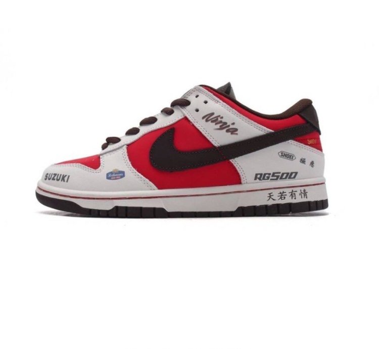 Nike Sb Dunk Initial D Suzuki Ae86