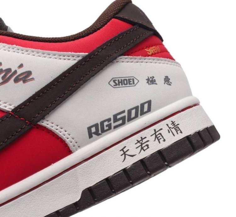 Nike Sb Dunk Initial D Suzuki Ae86