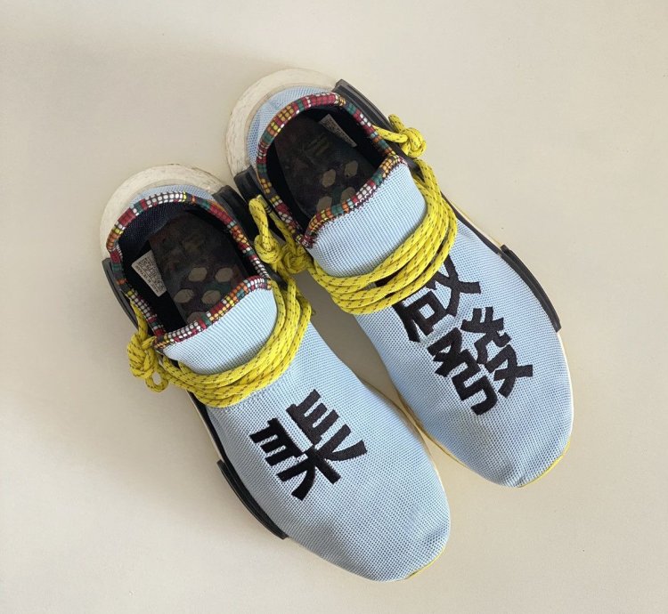 Adidas Pharrell Nmd Human Race