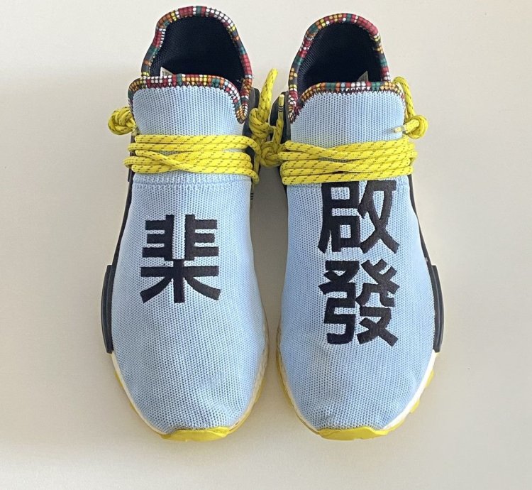 Adidas Pharrell Nmd Human Race