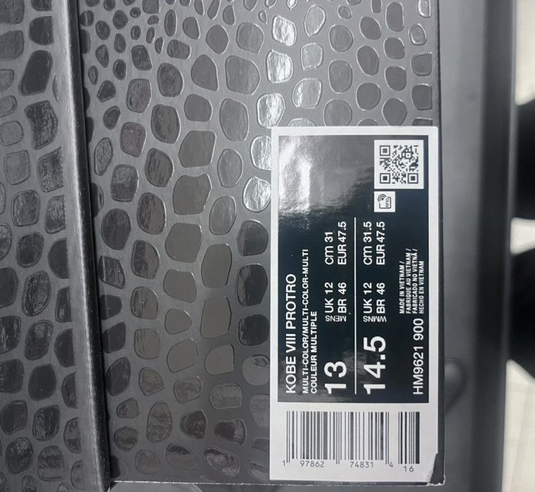 Ds What The Kobe 8