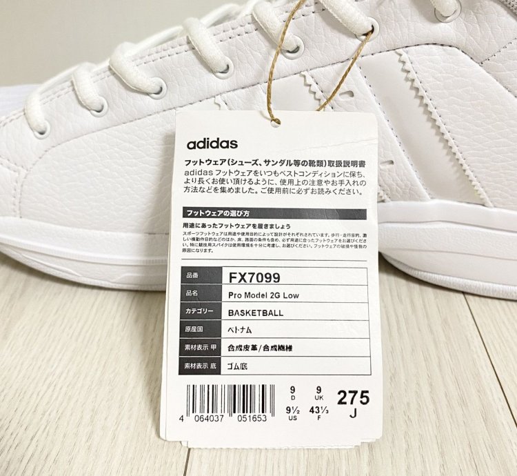 Adidas Pro Model 2g Low White