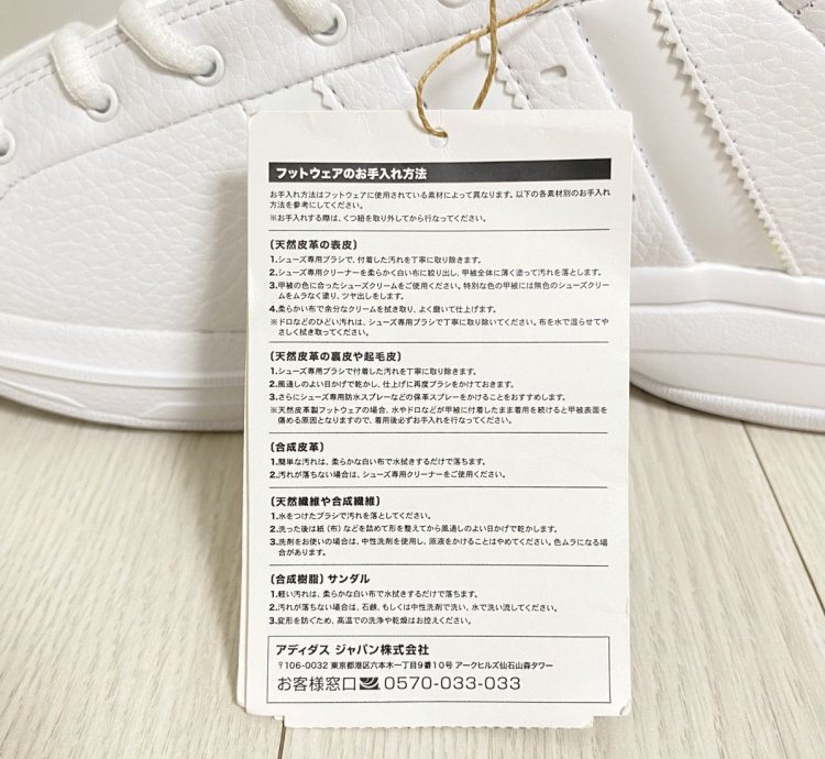 Adidas Pro Model 2g Low White