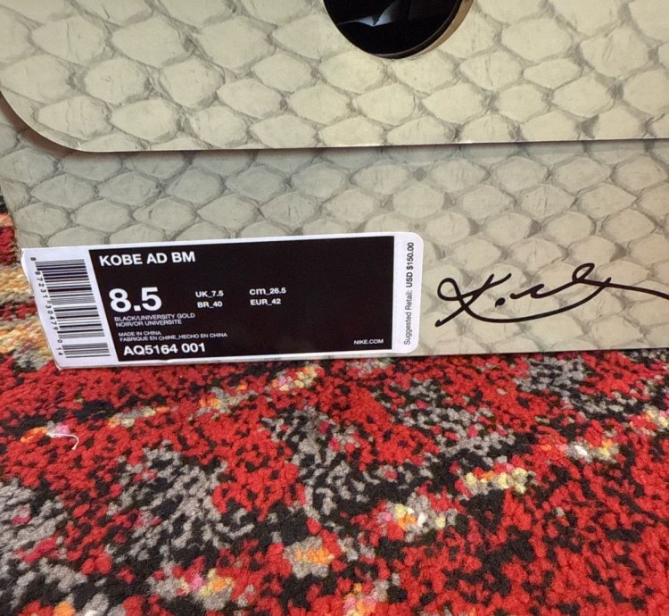 Kobe Ad Bm