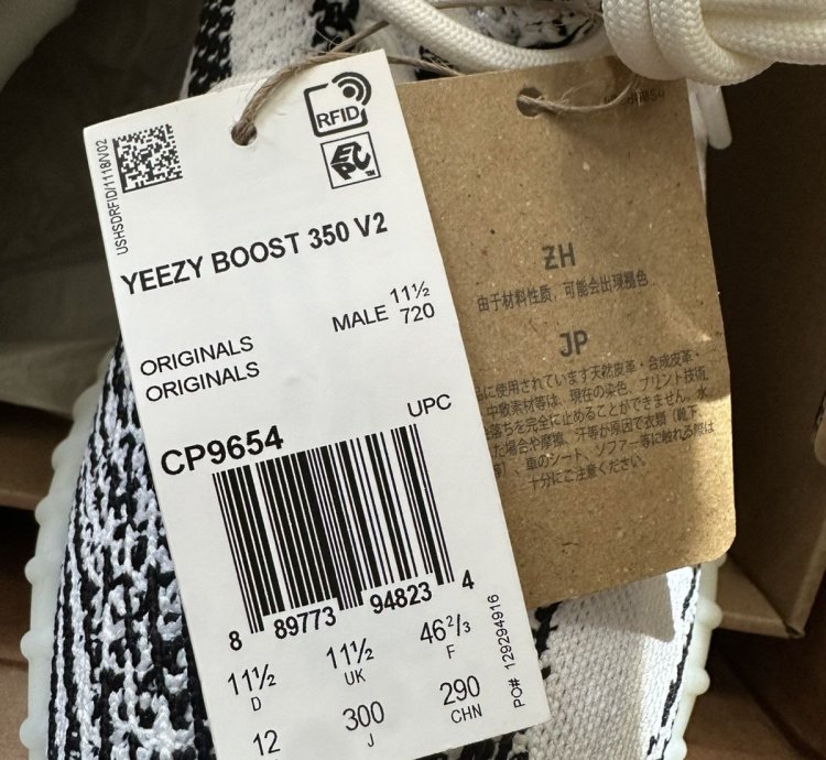 Adidas Yeezy 350 Boost V2 Zebras