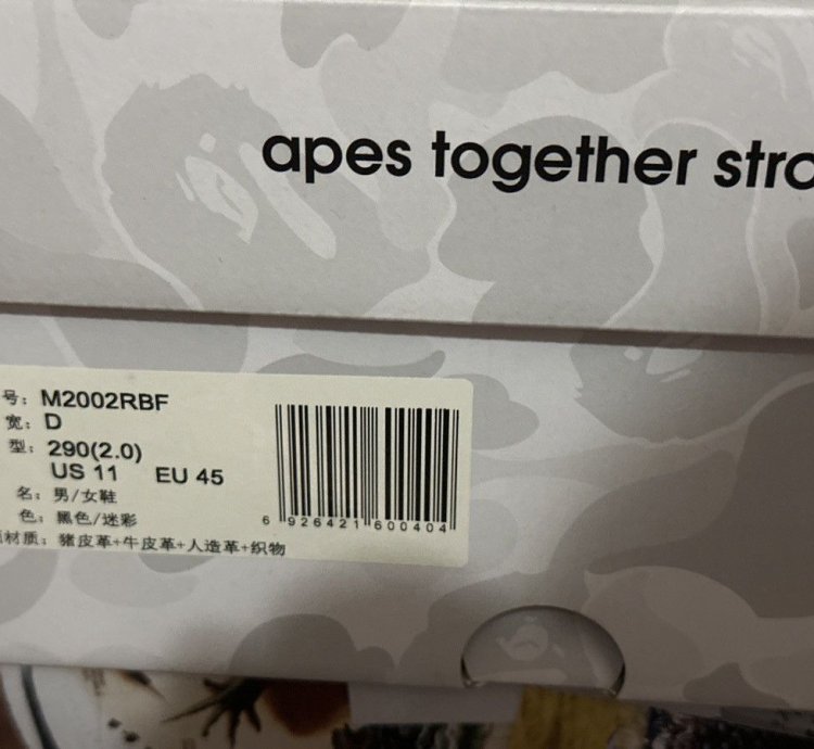 New Balance Bape 2002r