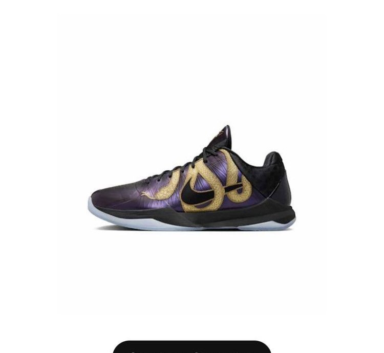 Nike Kobe 5 Proto Year Of The Mamba Eggplant