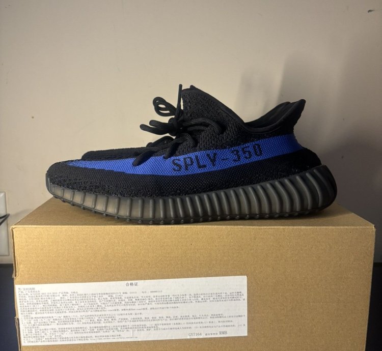 Adidas Yeezy Boost 350 V2 - Dazzling Blue