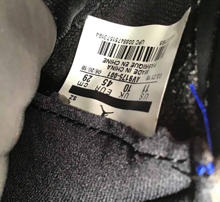 Paris Saint-germain Air Jordan 5 Retro