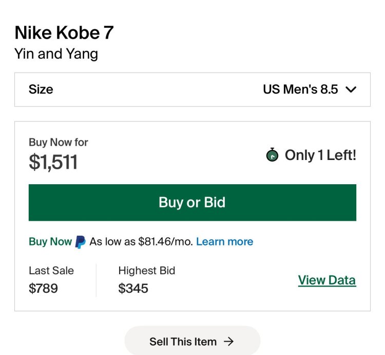 Nike Kobe 7 Yin Yang