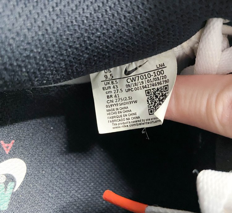Air Force 1 07 Lv8 Unite