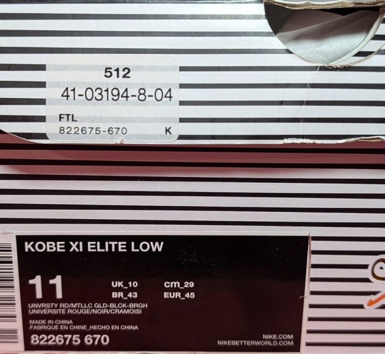 Size 11 - Nike Kobe 11 Achilles Heel