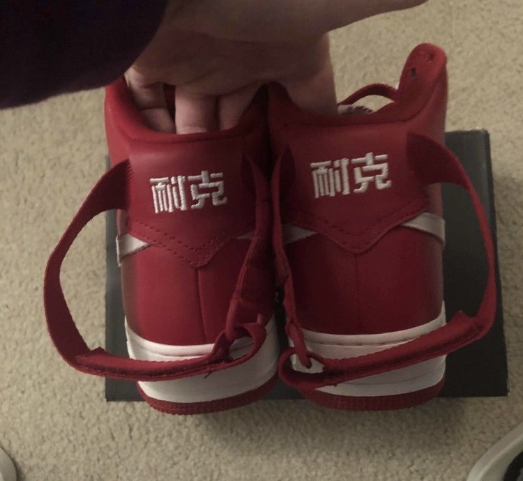 Air Force 1 High