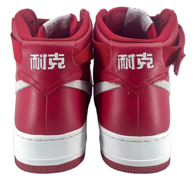 Air Force 1 High Nai-ke Gym Red 2015
