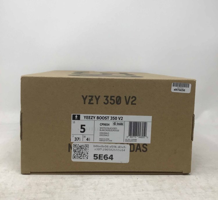 Yeezy Boost 350 V2 Bone
