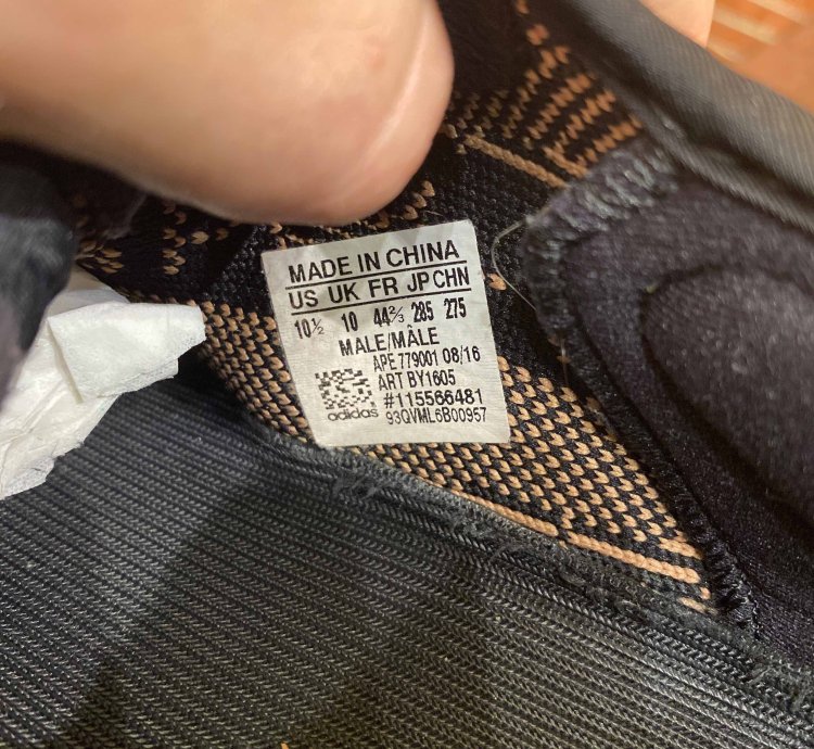 Yeezy Boost 350 V2 Copper