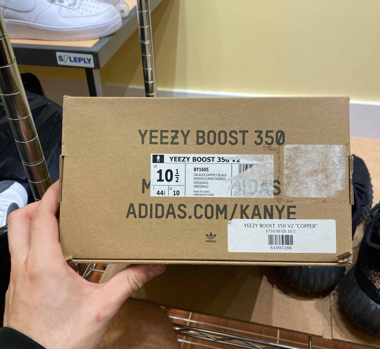Yeezy Boost 350 V2 Copper