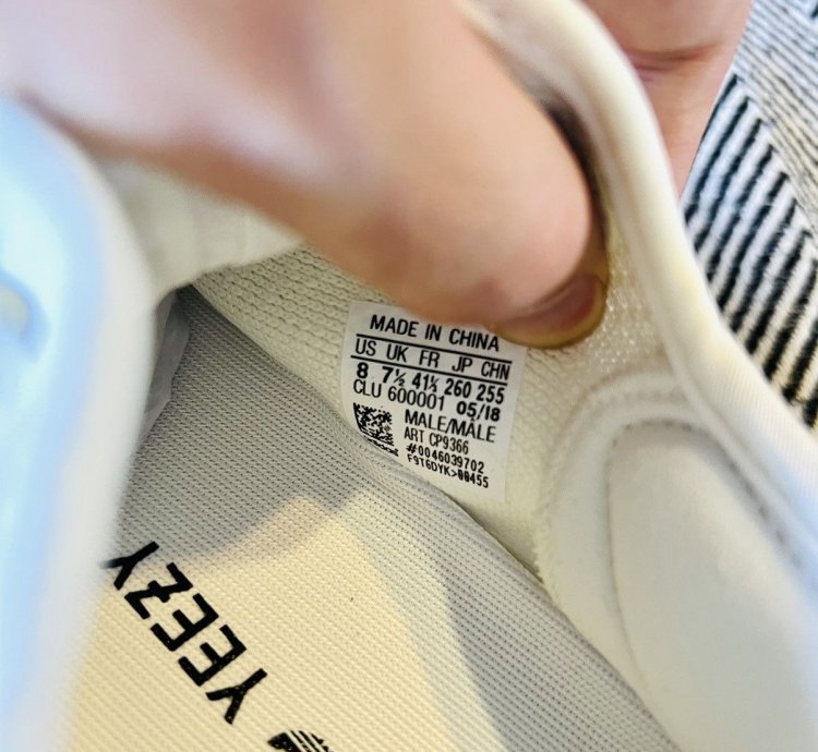 Yeezy Boost 350 V2 Cream