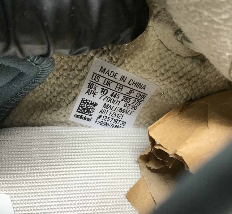 Yeezy Boost 350 V2 Israfil