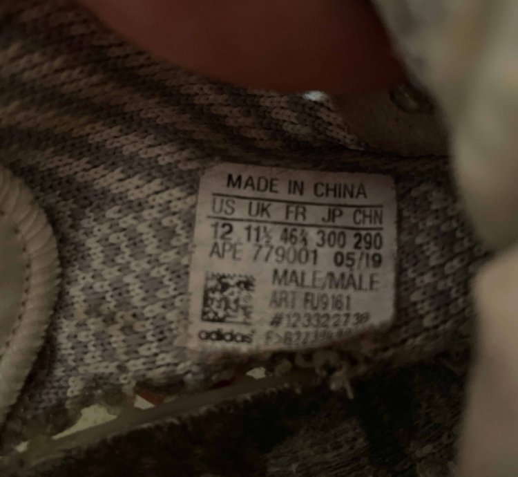 Yeezy Boost 350 V2 Lundmark Non-reflective