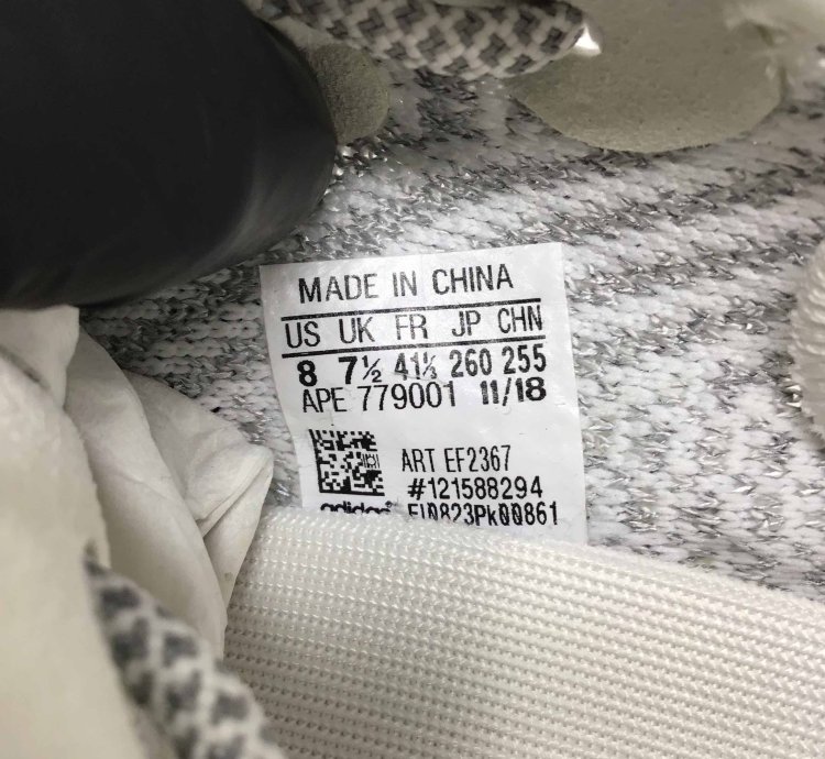 Yeezy Boost 350 V2 Static Reflective