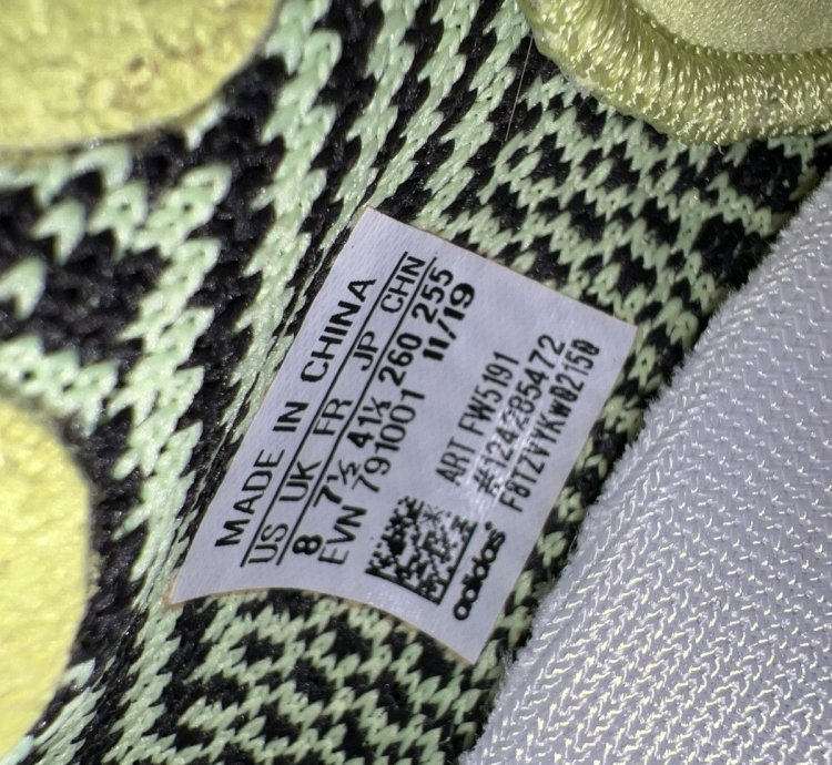 Yeezy Boost 350 V2 Yeezreel Non-reflective