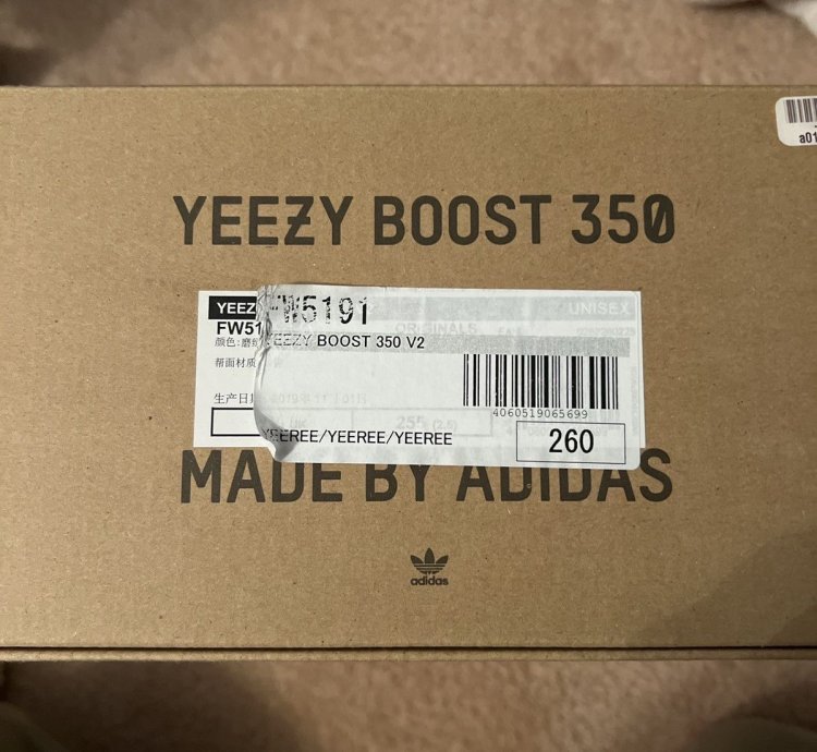Yeezy Boost 350 V2 Yeezreel Non-reflective