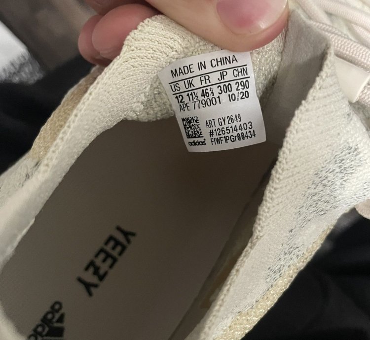 Yeezy Boost 380 Yecoraite