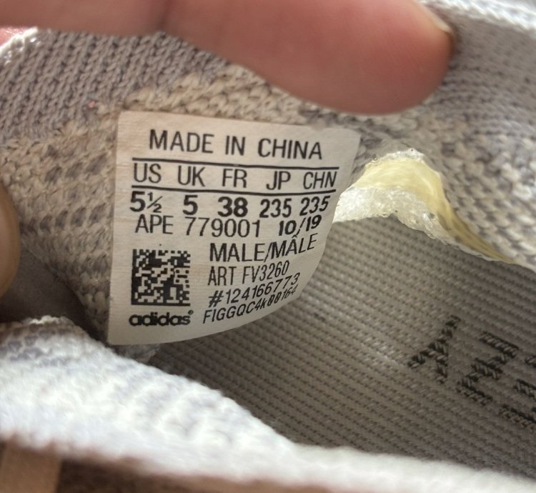 Yeezy Adidas 380 Alien