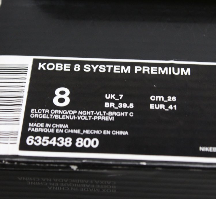Kobe 8 System Premium What The Kobe Sz 12