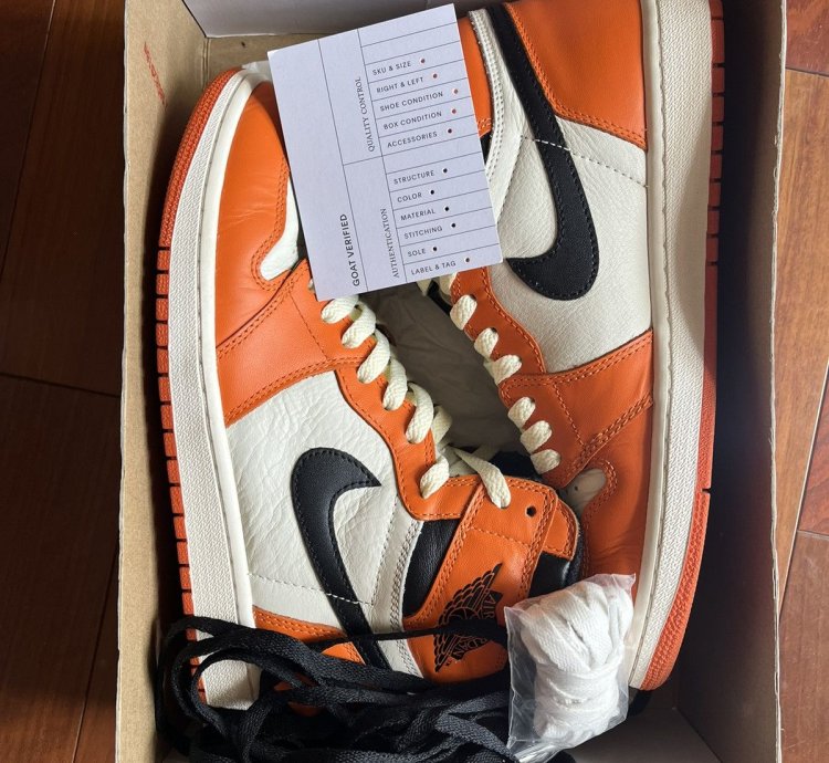 Nike Air Jordan 1 Shattered Backboard 2 0 Orange Chicago