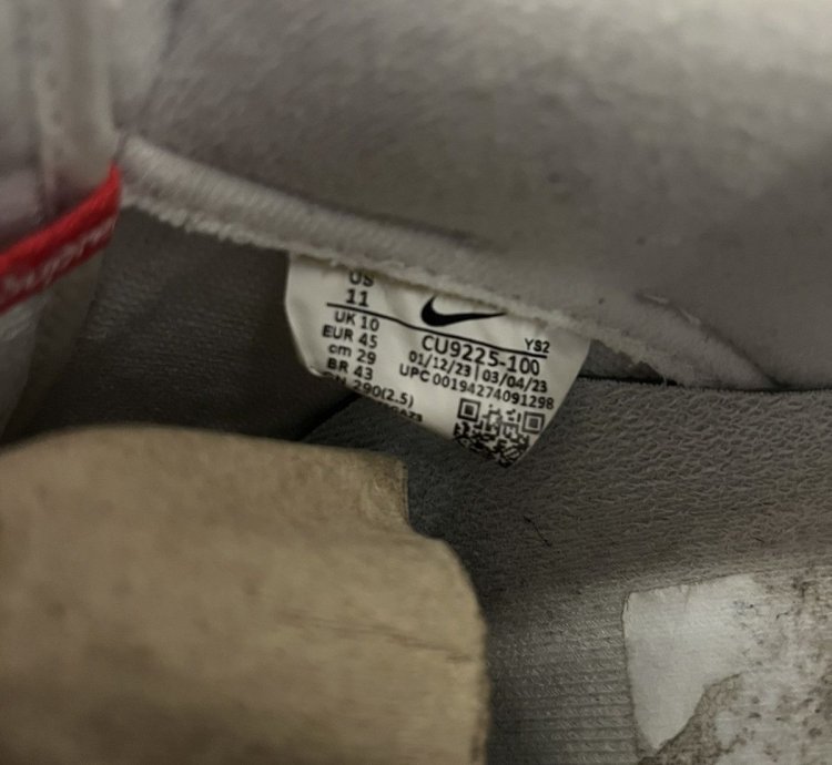Supreme Air Force 1