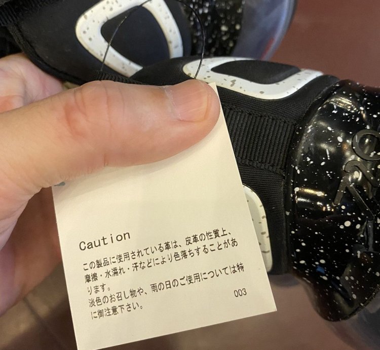 Undercover Nike Air Max 720 Size 42