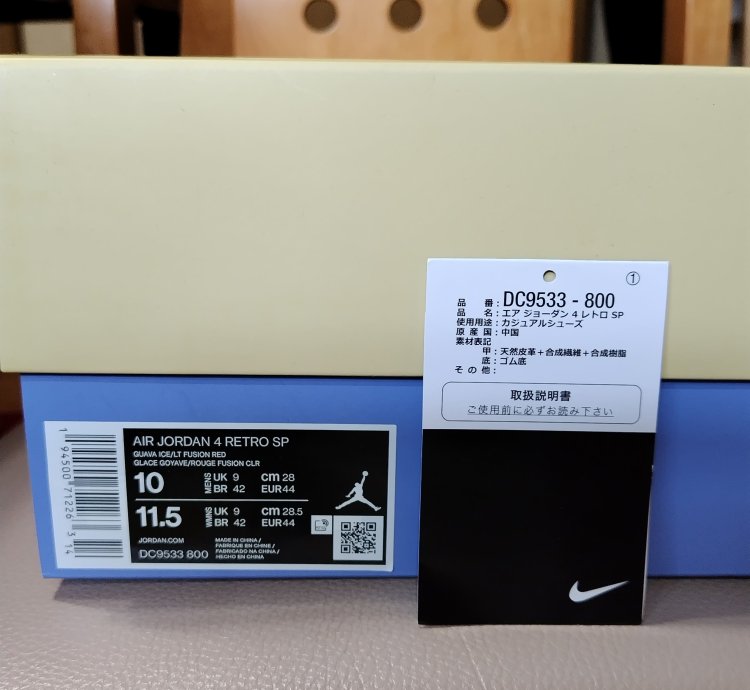 Union Nike Air Jordan 4 Sp