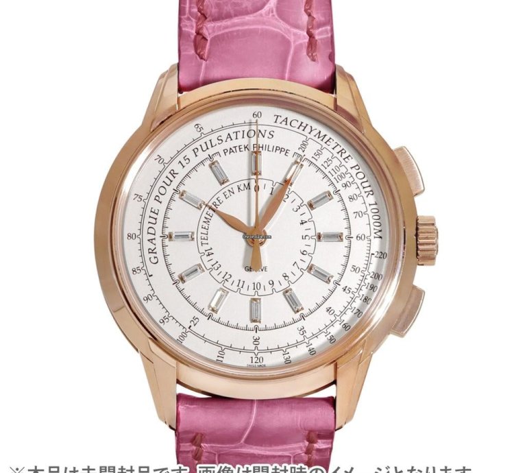 Patek Philippe Chronograph 4675r-001 Automatic Very Good