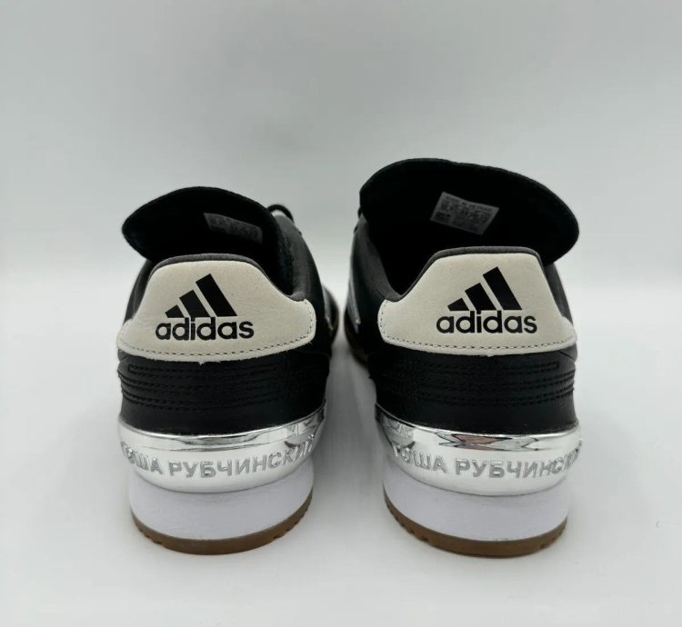 Adidas Copa Wc Super Black Gosha Rubchinskiy