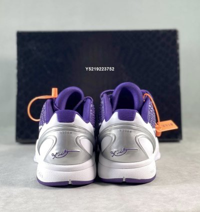 Nike Zoom Kobe 6 Protro TB ' Dark Purple White ' 454142-500