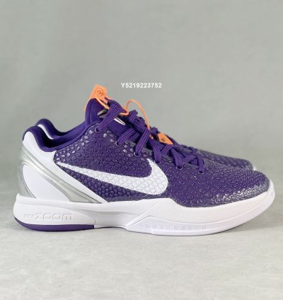 Nike Zoom Kobe 6 Protro TB ' Dark Purple White ' 454142-500