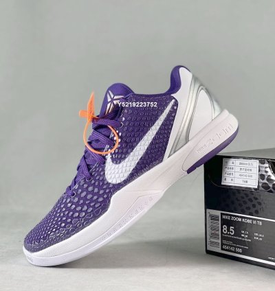 Nike Zoom Kobe 6 Protro TB ' Dark Purple White ' 454142-500